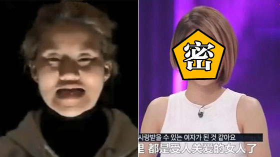 被亲生父亲嫌丑到退学，她花8543万整容改命