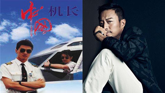 《中国机长》主创阵容曝光 张涵予领衔主演
