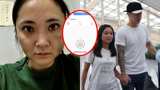 中浦悠花再清空ins 疑蒋劲夫好友斥其打脸