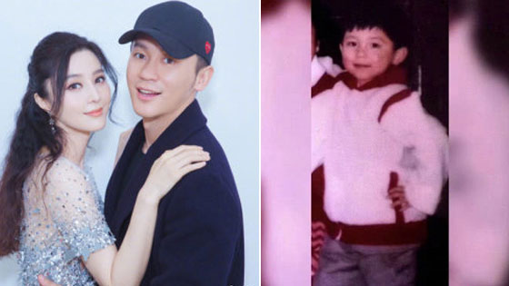 范冰冰晒李晨儿时照为其庆生 称人间值得