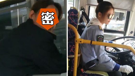 神似杨超越！初恋脸公交女司机走红