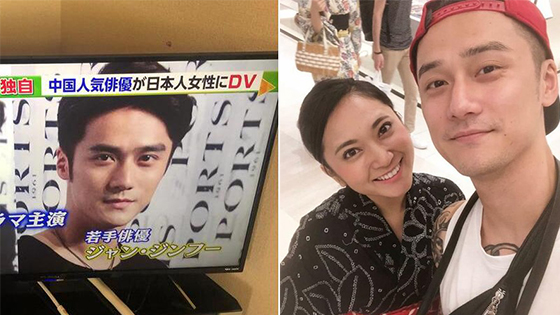 蒋劲夫家暴登日本电视台 恐面临四五年刑期