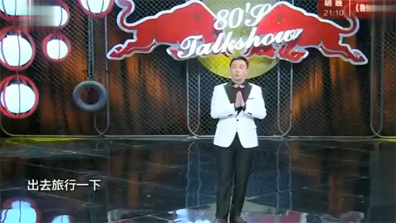 怎么跟爸妈提旅游的事，看看王自健怎么说