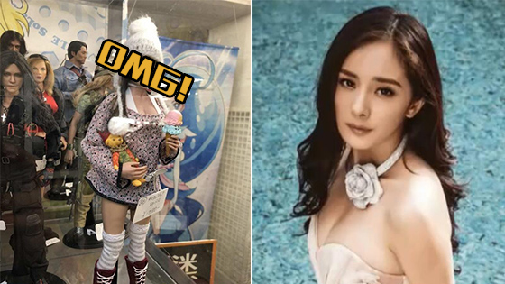 32岁杨幂被制成娃娃出售 日本宅男哄抢