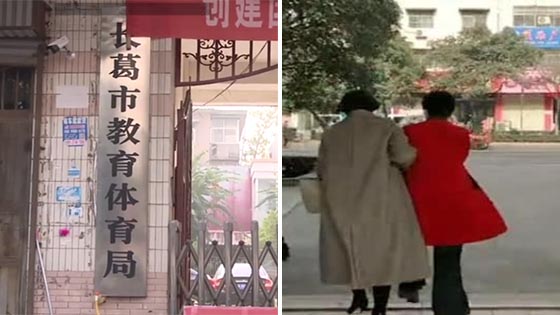 官方：冒用学籍属实，但黄风玲成绩系本人考试取得