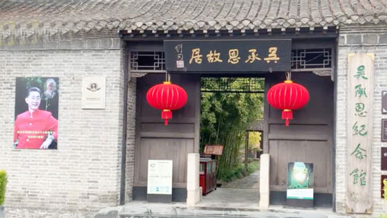 吴承恩故居挂满六小龄童画像 工作人员回应