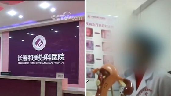 医院连环套：手术台上加价 吓唬家属签字