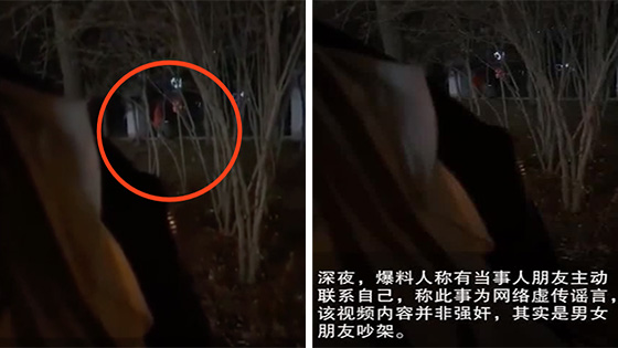 黑龙江高校一女生遭多人强奸？实为与男友吵架