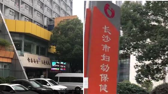 官方回应湖南12岁女孩坐公交遭尾随性侵致怀孕：事实有出入