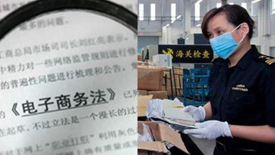 《电商法》即将登场，朋友圈的代购会离场吗？