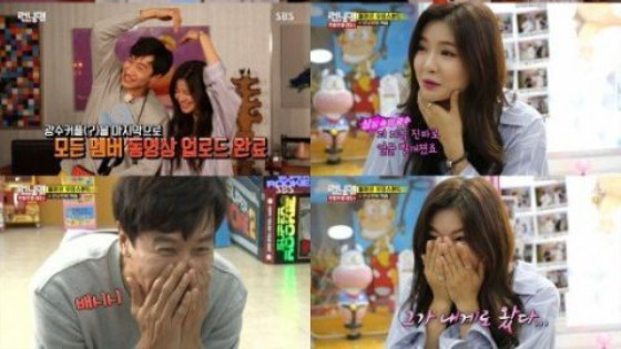 李光洙恋情2018最后一天，恭喜长颈鹿公布恋情！