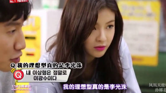 恭喜光洙欧巴恋爱了 李先彬的理想型一直都是光洙
