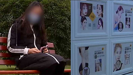 为给老公惊喜女子花5万隆胸 结果老公跟她离婚了