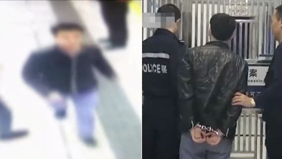 女子坐地铁被摸臀怒拍视频 把