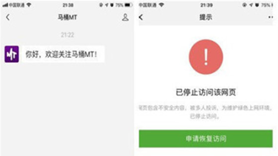 凉凉?王欣新产品