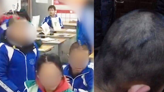 4学生迟到被剃光头“从‘头’做起” 校方回应