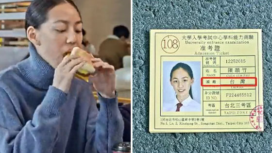 麦当劳广告女主国籍写“台湾” 网友讽：头够铁啊