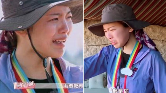 杨超越因为辣条暴打导演 一边打一边哭得梨花带雨