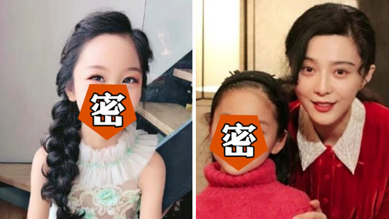 范冰冰堂妹范朵朵近照曝光 超有明星范>>