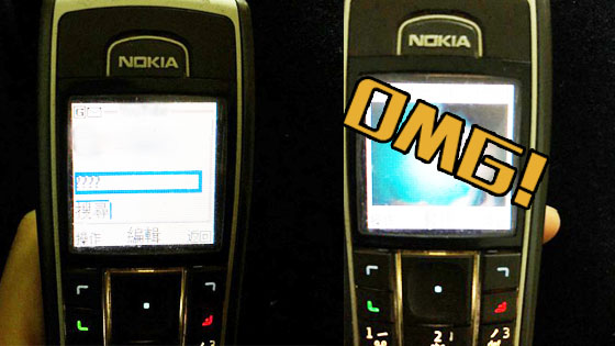 14年前Nokia 有多猛？他开机后一用惊呼