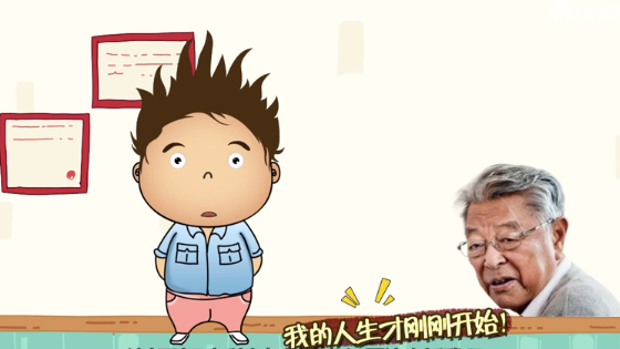 30秒了解中国烟草大王、中国橙王褚时健