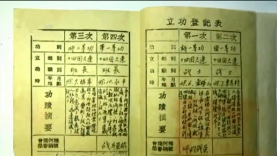 95岁老人隐藏身份60多年 为不愧对牺牲战友