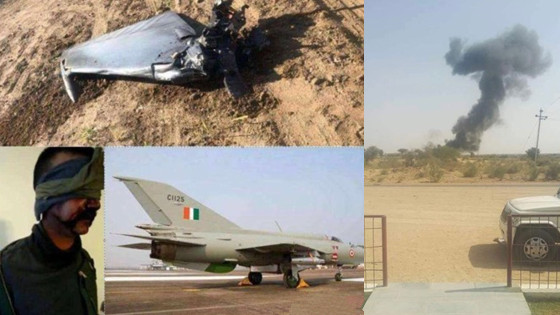 印空军米格21坠毁 与巴军击落战机疑似同一型号