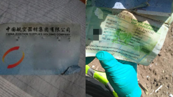 埃航坠机现场所有遗物均挖出 现场设灵堂供哀悼