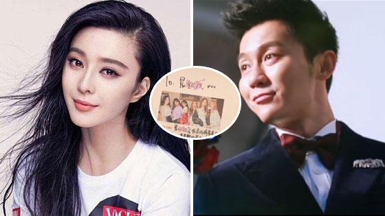 李晨对范冰冰不闻不问 却为这个女人发声