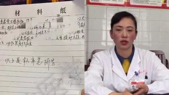医生回应高铁救人被索要证件：以后碰到还会救