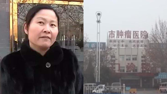 医生推荐万元抗癌药 被食药监部门认定为假药