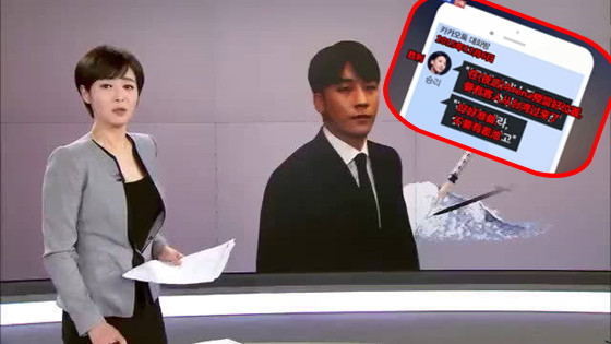 要锤得锤！韩国警方为胜利吸毒、性招待添料