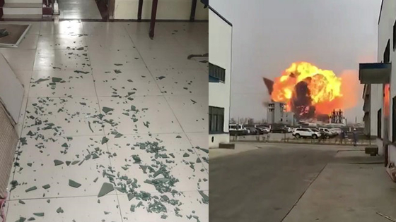 江苏天嘉宜化工厂发生爆炸 玻璃被震碎无数