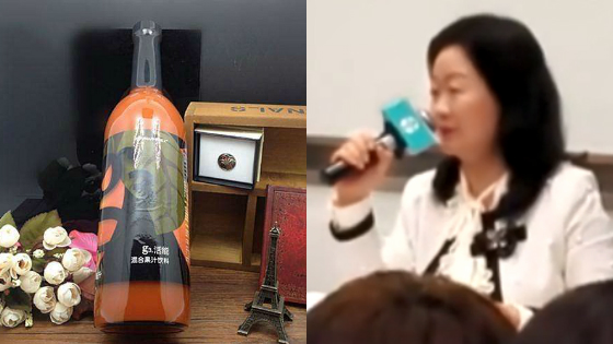 如新果汁事件后续：内部培训画面曝光