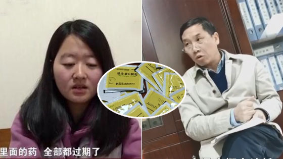 医院被曝给孕妇开过期药 称就像剩菜吃了没问题