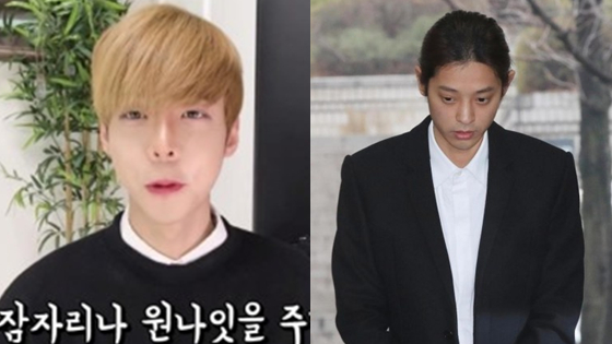 曾与郑俊英出演节目的网红爆料 郑俊英私下...