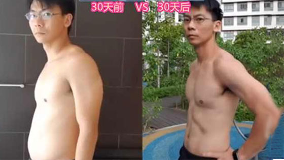 模仿动画人物减肥 大叔一个月变型男