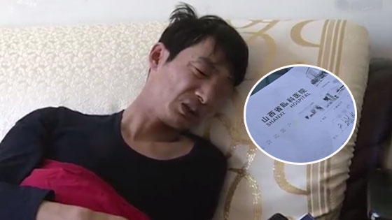 惊出冷汗！医生误诊摘除眼球！隐瞒患者近8年…