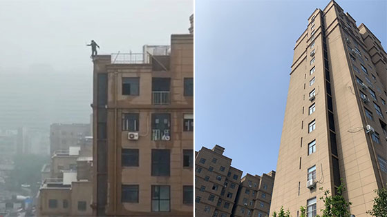 男子站18层楼顶踩空坠亡 目击者：疑患抑郁症