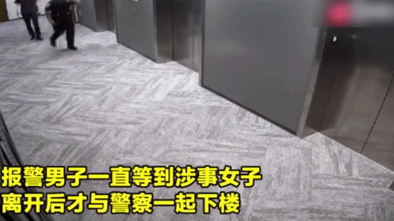 刘强东被带走、回头怒视、报警男子的狂跑