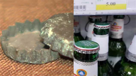 啤酒瓶盖穿越？明代文物引发热议