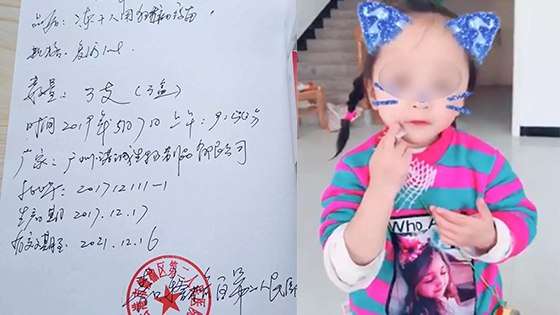 连云港三岁女童注射狂犬疫苗发热死亡 官方回应