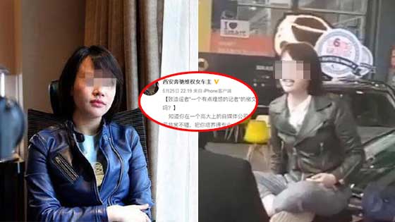 涉嫌职务侵占被立案？西安奔驰女车主回怼爆料者