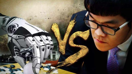 柯洁正式保送清华大学 或就读工商管理类