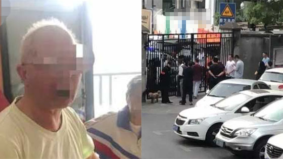 大爷每天5点狂摇小区铁门 只为喝1元早茶