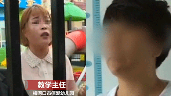 5岁女童幼儿园内摔倒骨折 妈妈看到监控惊呆了