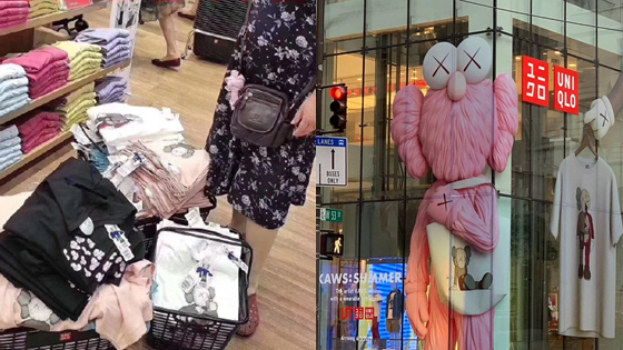 优衣库店铺回应KAWS联名款被抢购