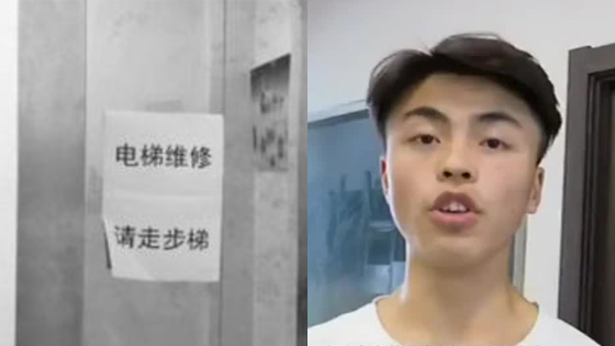 六名考生被困酒店电梯40分钟 错过高考英语考试