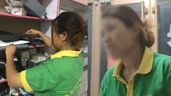 女快递员下跪追踪：希望生活恢复平静