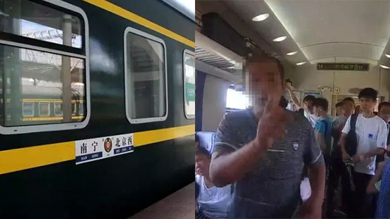 醉汉列车上当妻子面猥亵女乘务员 还辱警袭警